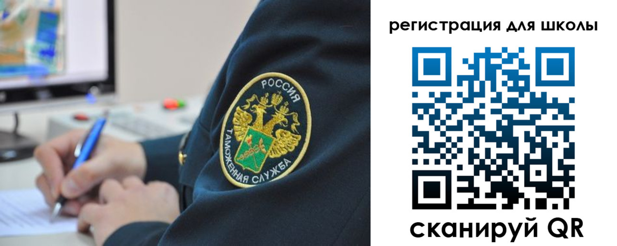 прописка штамп в Ступино