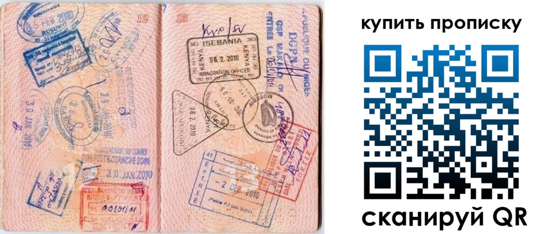 пропишу в квартире в Ступино