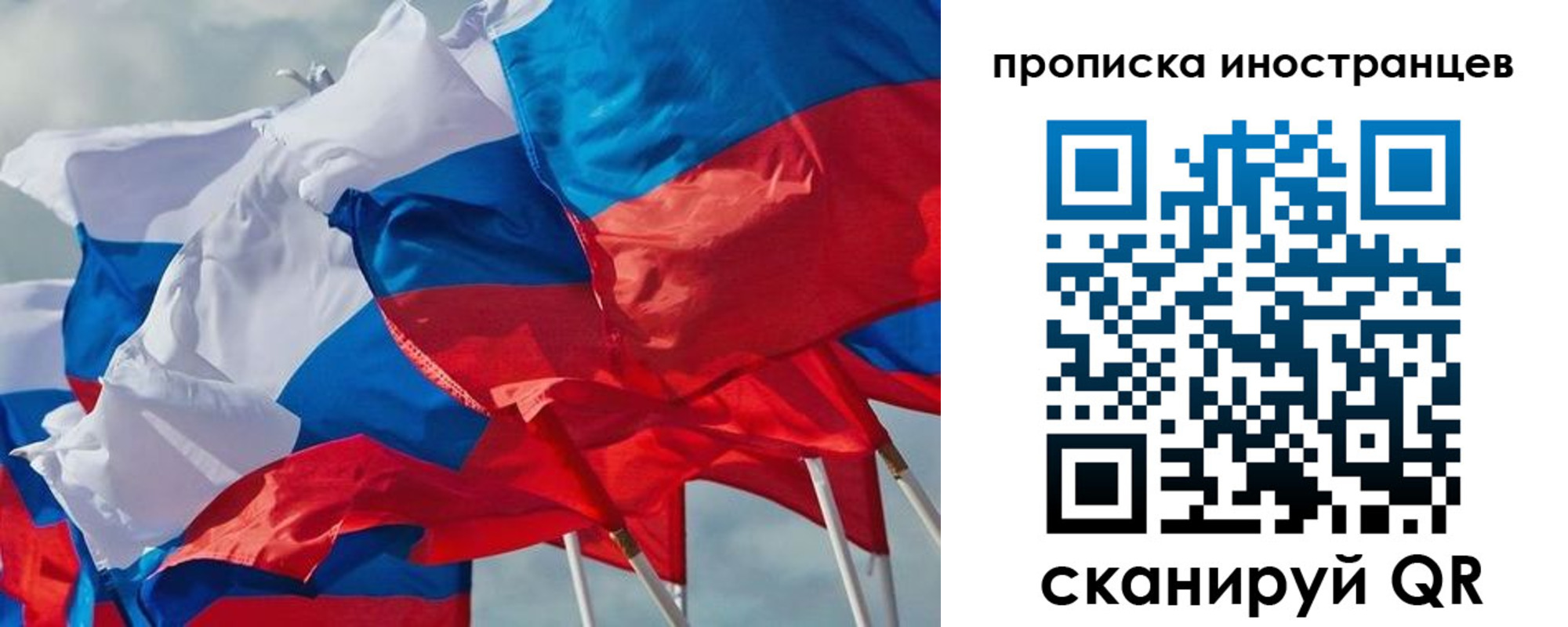 регистрация для дет. сада в Ступино